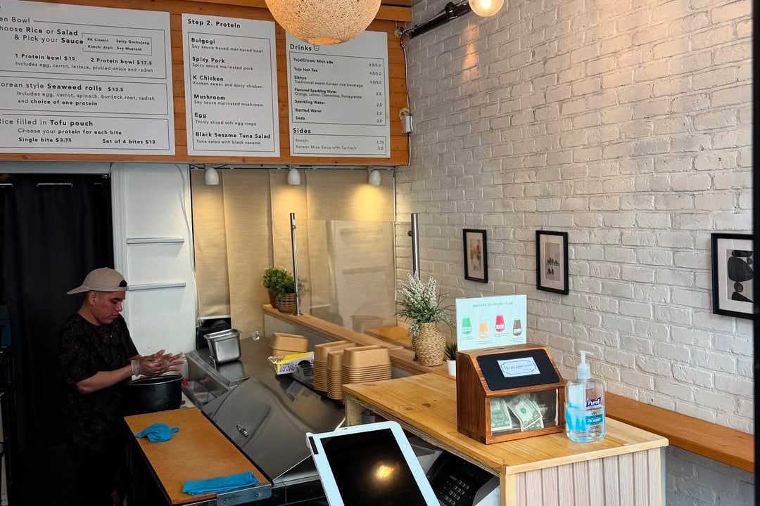 Rice Kitchen